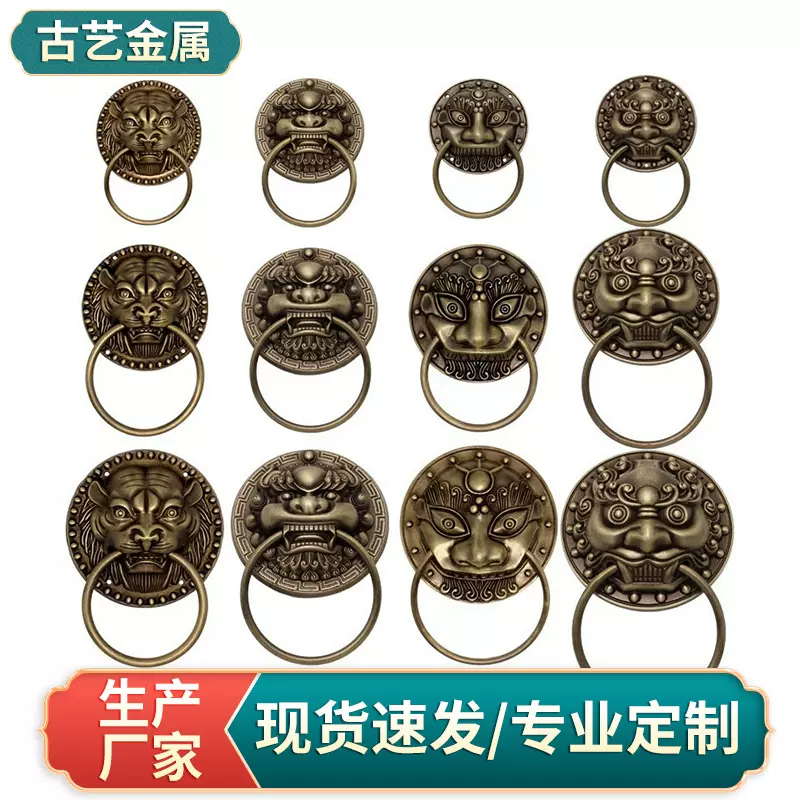门窗五金拉手仿古复古纯黄铜中式兽头门环狮子虎头麒麟大门铜拉环