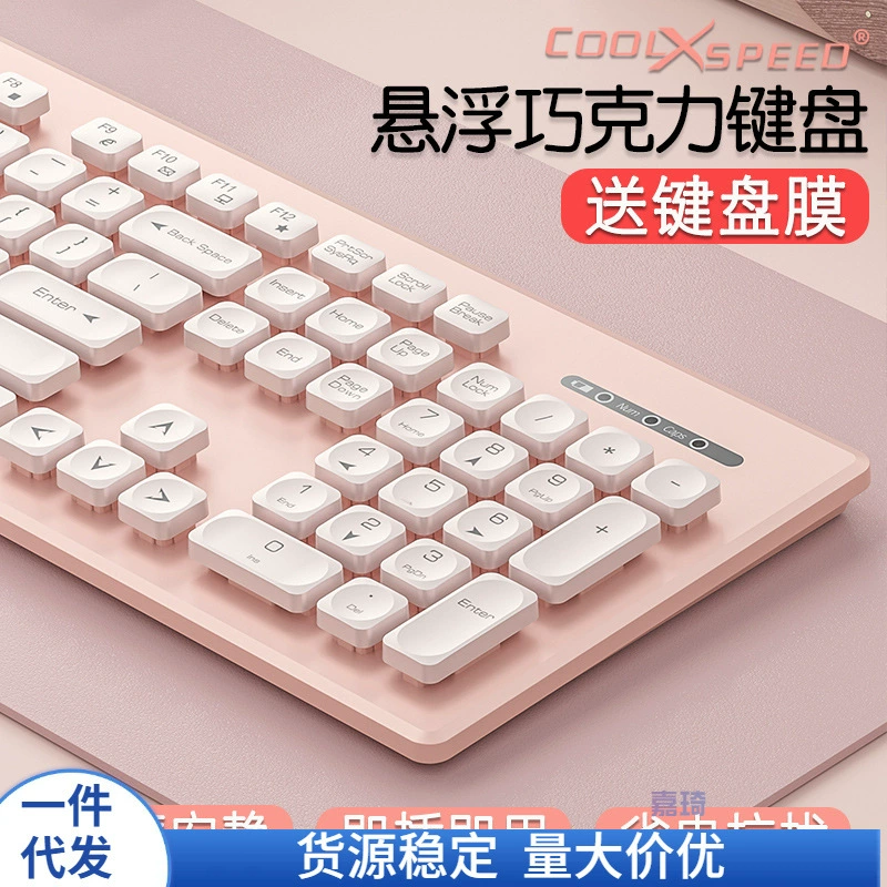 Модная акриловая беспроводная клавиатура, мышь, набор тишины, милая ноутбук для офиса