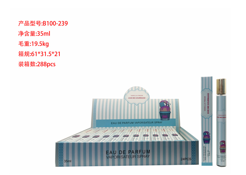Oriente Medio transfronterizo 35ml perfumes de tubo de extracción perfumes de tubo de ensayo perfumes de marca árabe q versión al por mayor image 181