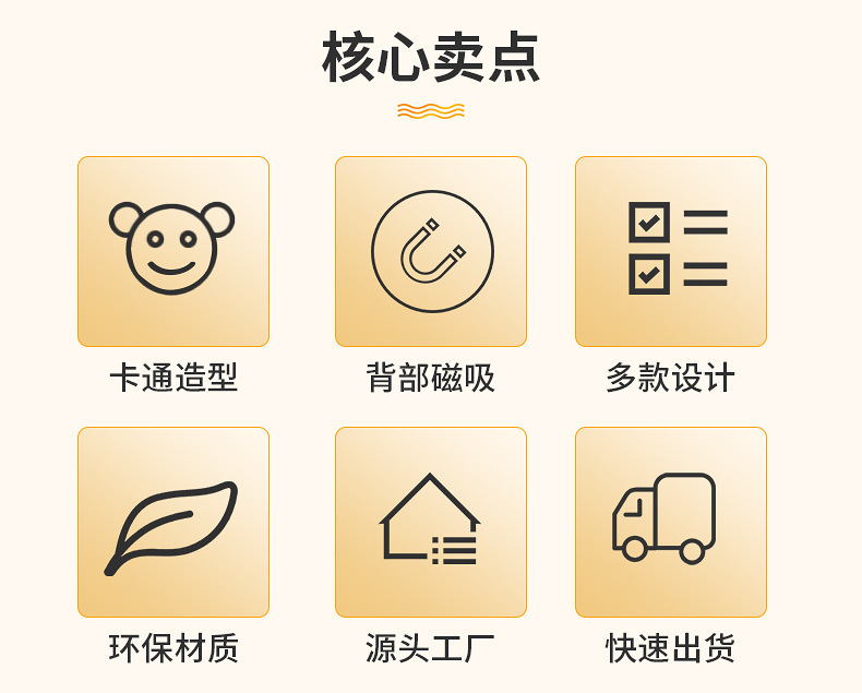 德友文化用品(金华)有限公司（金华市金东区圣宸工艺品厂）爆款