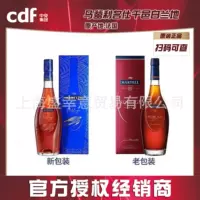 Французское вино Martell//Li xo коньяк 700мл, 1000мл, идеальная подарочная коробка для знаменитостей