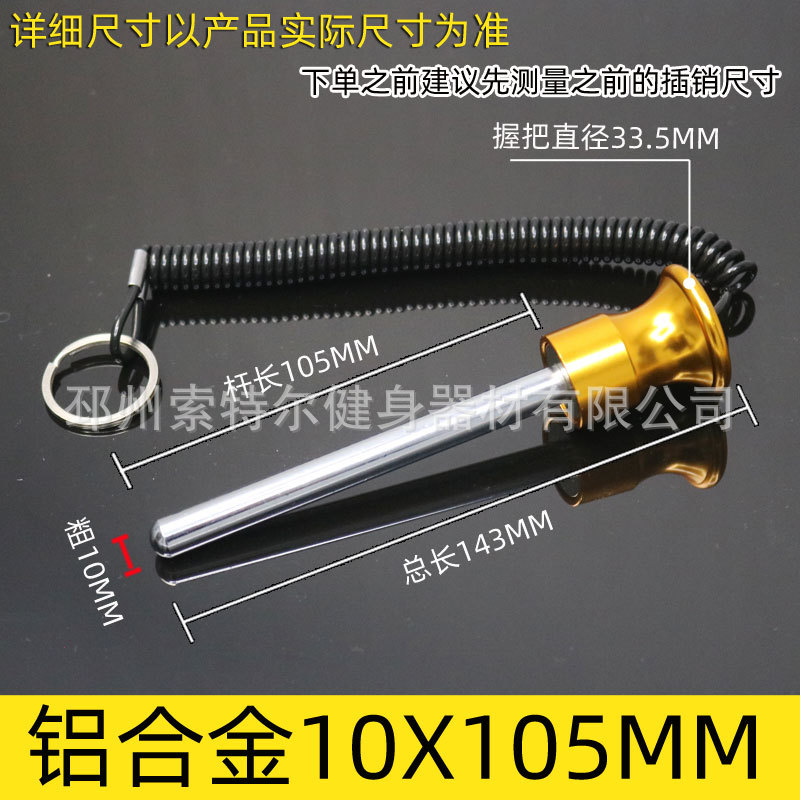 Accesorios para equipos de gimnasia con línea magnética Bolt plug-in pin contrapeso Bolt pull pin Rhubarb Head PIN