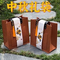 2025年新款中秋礼袋礼盒月饼礼盒8粒6粒高档包装送礼送客户员工