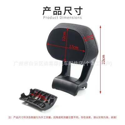 Electric car rear backrest Ae4Se+/Ae3/Ae3Pro/Ez3 Special Model with - ez3-ordinary-black-round-tube-backrest-the-above-specifications-are-mainly-in-color