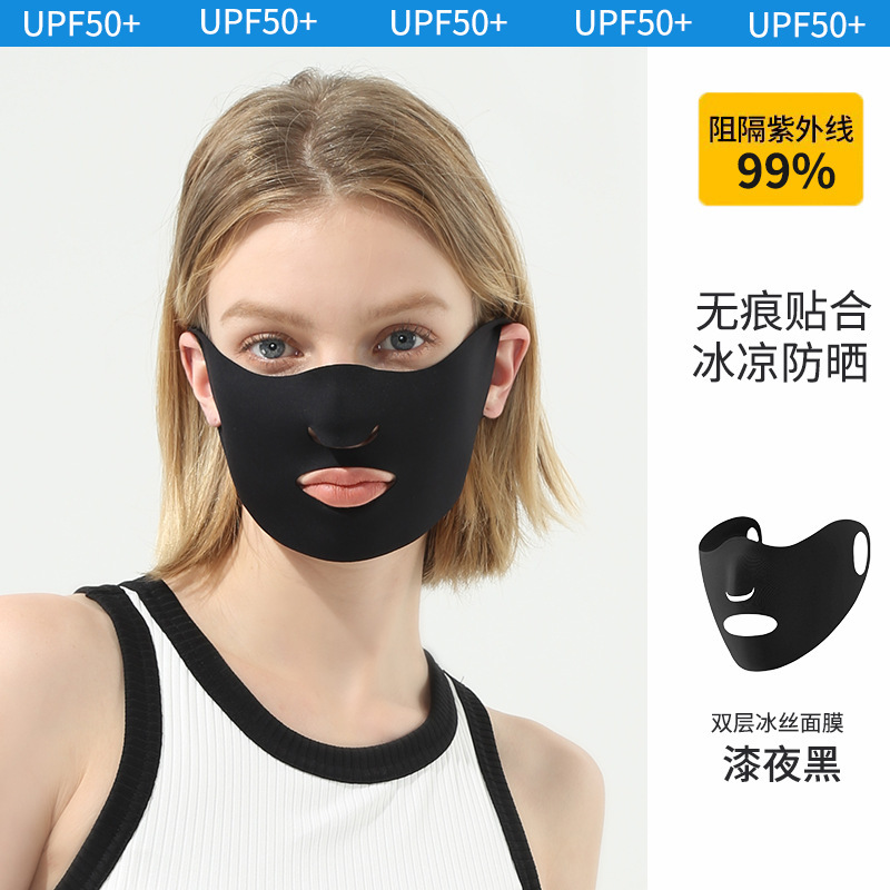 Jet black [upgraded elastic nylon fabric].