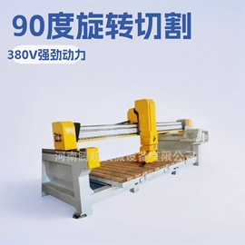 石材切割机;建材加工机械;储罐