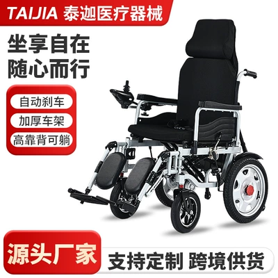 Customized Electric Wheelchair Manufacturer's Automatic Intelligent 24V Foldable Four-Wheel Vehicle for Disabled and Elderly People