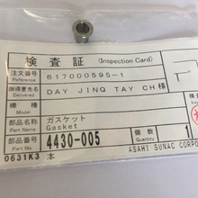 �ձ�ԭ�b ��N�{��/ASAHI SUNAC �o늇������V850320105 V�͉|Ƭ