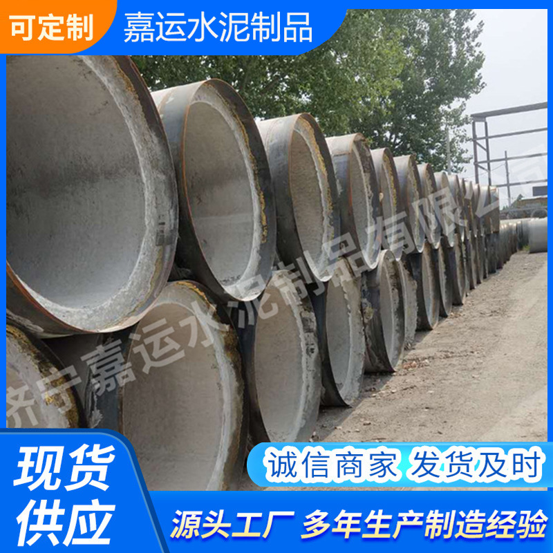 厂家按需钢筋混凝土水泥管 水泥电线杆 涵管排水管