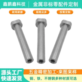 螺钉;螺母;气动接头