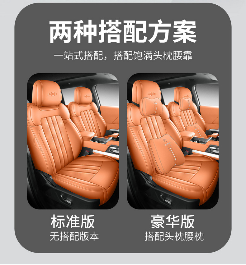 Seat Cover Full Surround Cushion Four Seasons Universal Interior Breathable Seat Cushion Car Seat Cover
