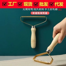 去毛球神器刮毛器羊绒大衣剃除毛球机衣服毛球修剪器家用神器批发