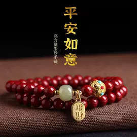 手链;手串;饰品配件