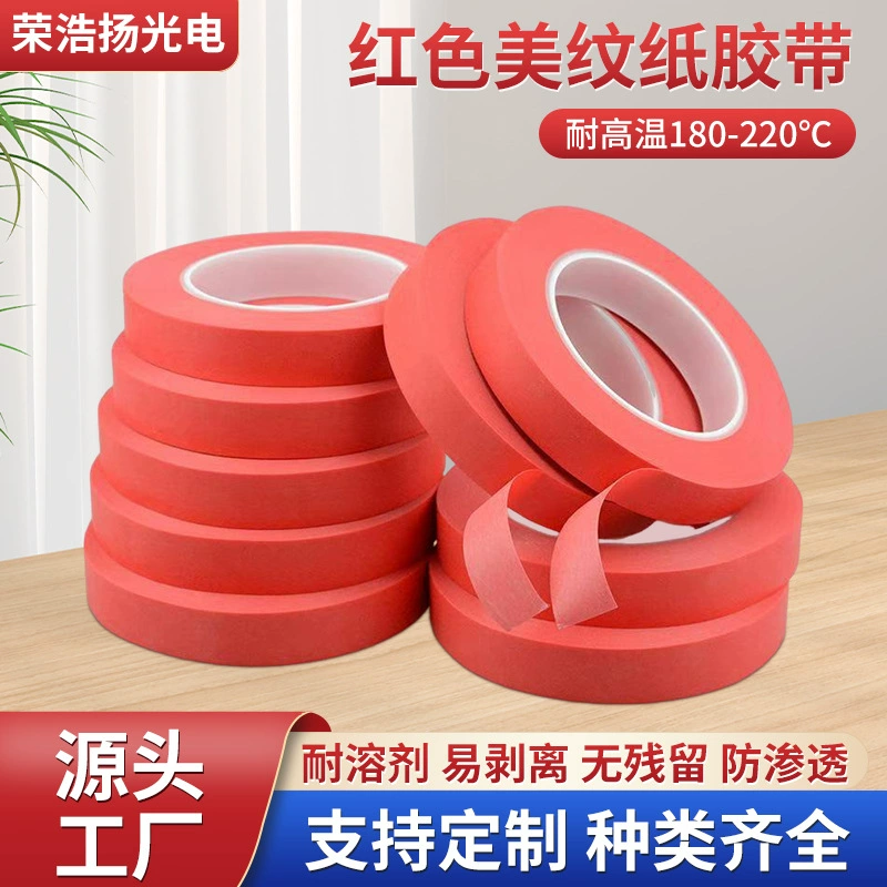 Производители оптовая продажа ПЭТ композитная красная красная бумажная лента для распыления краски для выпечки
