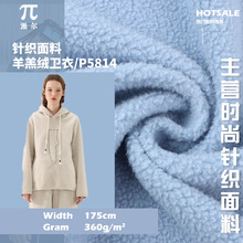 32SCVC�����޲� �ﶬ������������ 360g�Ӻ���֯����С�����޲�