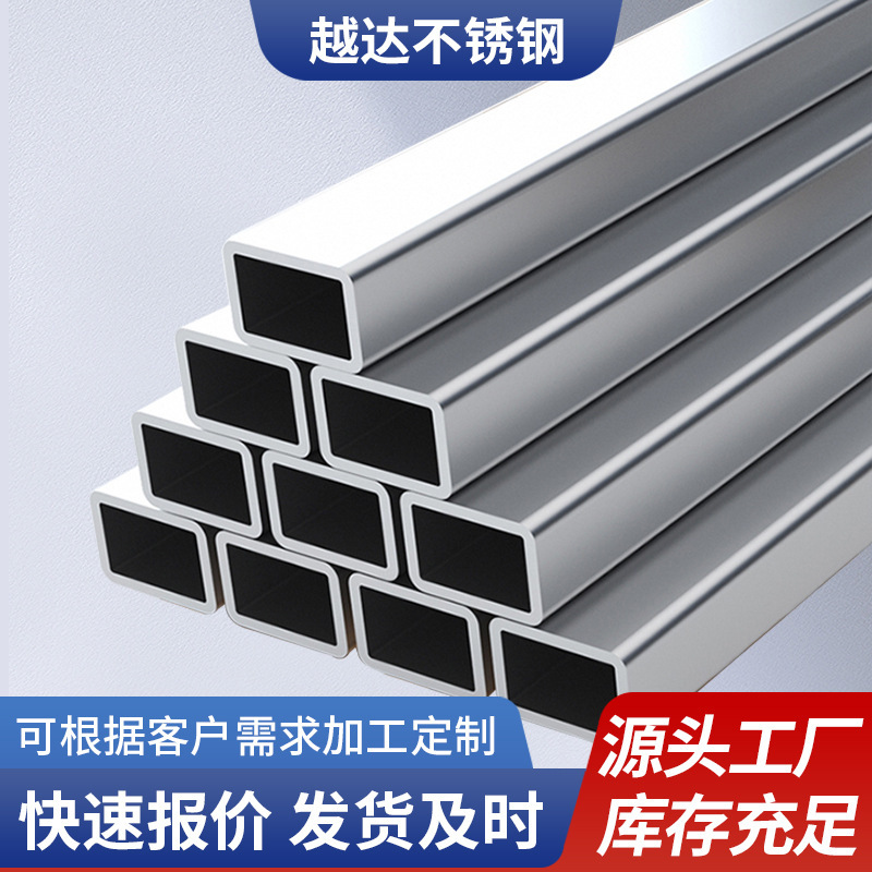 304不锈钢方管316L拉丝矩形管2205 310S不锈钢焊接方管无缝方通