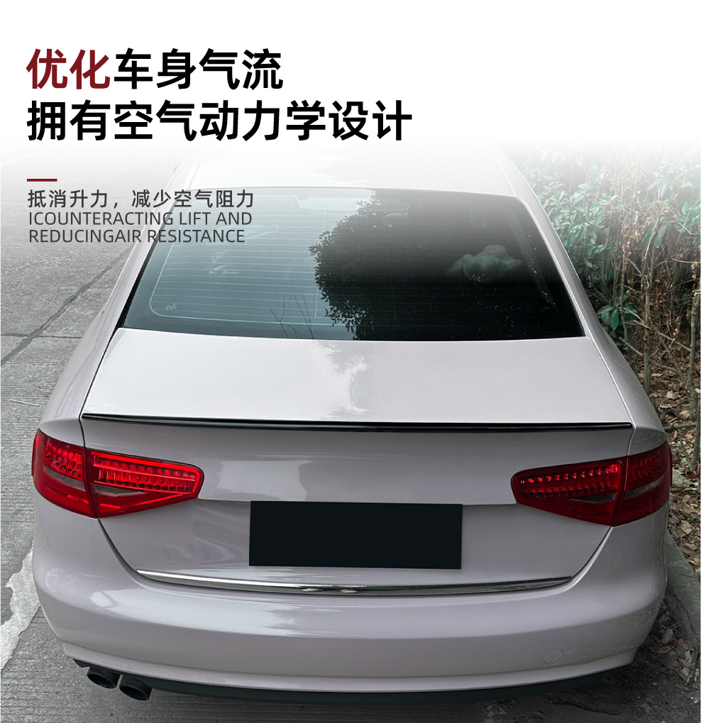 Suitable for Audi A4 S4 B8.5 2013-2016 S Model Rear Wing Spoiler Cross-Border Modification Parts