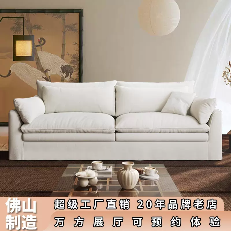 侘寂风怀抱沙发亚麻布艺沙发小户型可全拆洗客厅直排棉麻羽绒沙发