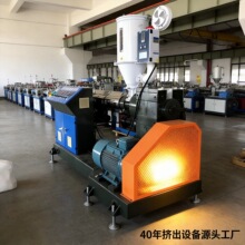 一出二pp实心棒挤出机 棒棒糖棍生产线  糖棒吸管成型机 厂家定制