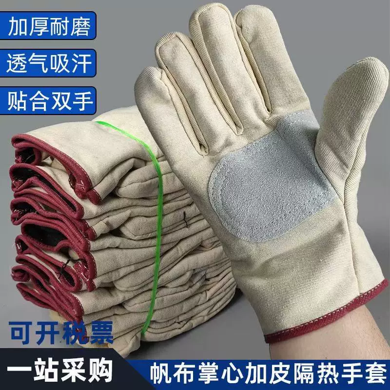 铁路帆布劳保手套耐磨双层加厚加皮电焊手套专用焊工手套一件起批