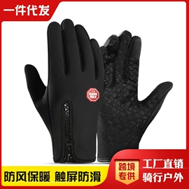 生活口罩;防晒面纱面罩;成人手套