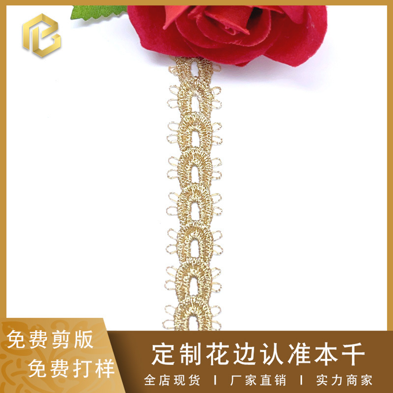 小条码蕾丝刺绣金线水溶花边 1.8cm裙边洛丽塔配饰服装辅料花边