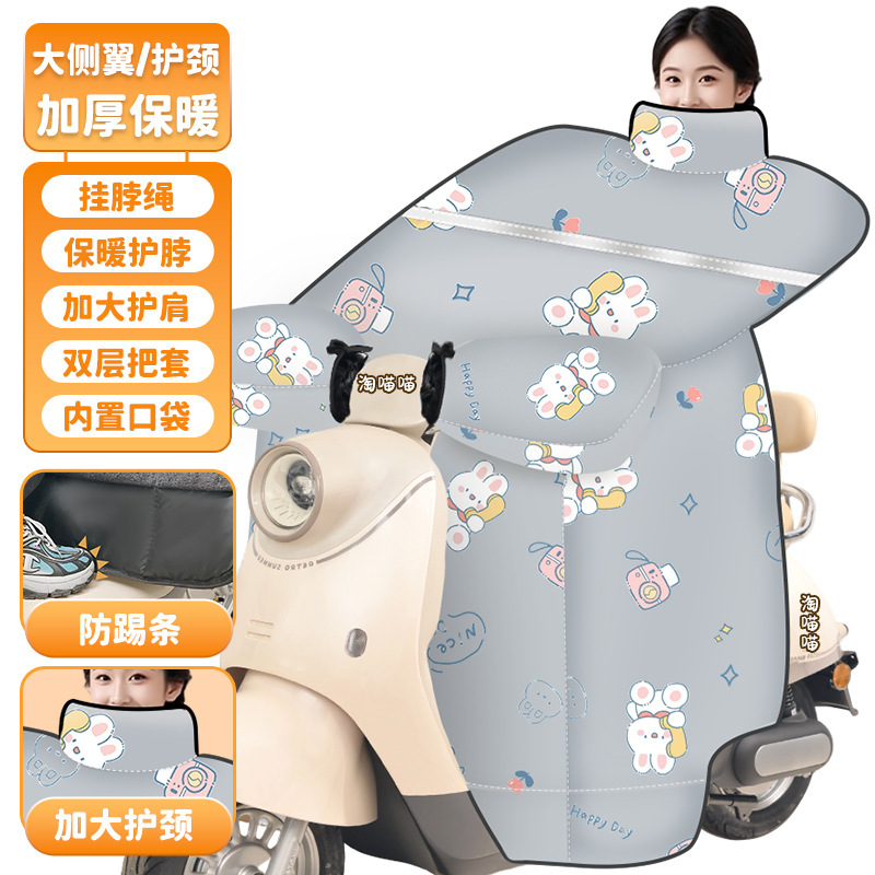 電気自動車のフロントガラスカバー 冬用 厚手 防風 防寒 ウィンターカバー 男女兼用 秋冬 直撃風防止|undefined