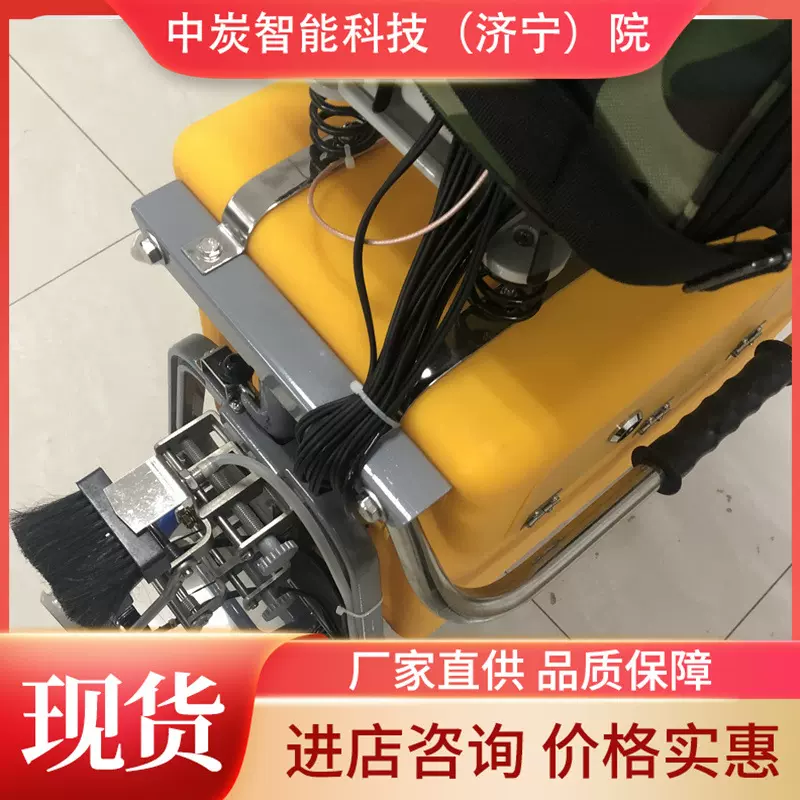 屏幕亮度高矿用钢轨探伤仪  探头自动检测功能铁路钢轨探伤车