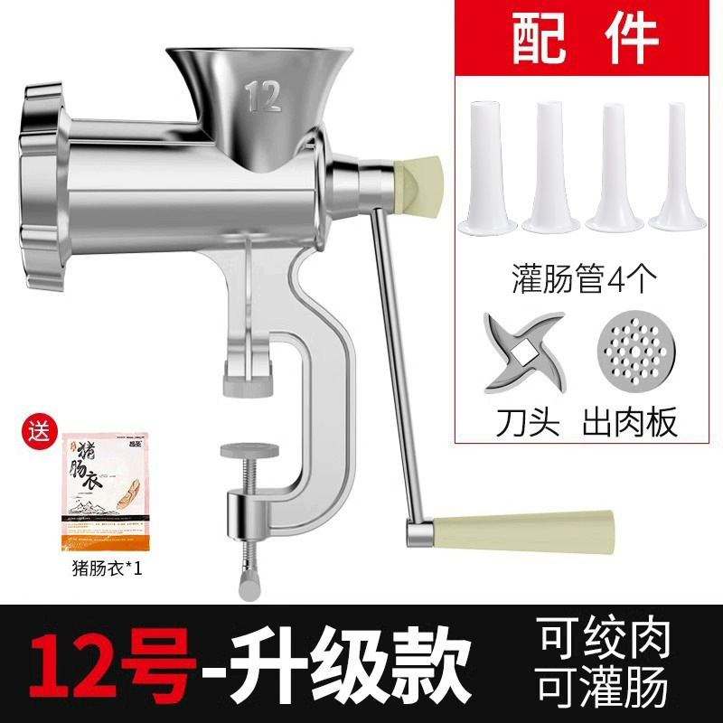 Máquina de llenado de salchichas, máquina de enema doméstica, máquina de enema de carne picada manual, herramienta de embalaje de salchichas, máquina de envasado de salchichas en latas