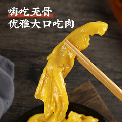 Zhenzhuang Salt-Baked Boneless Duck Feet - Guangdong Meizhou Specialty, Salt-Aroma Boneless Duck Feet, Night Snack, Ready to Eat Snack Food