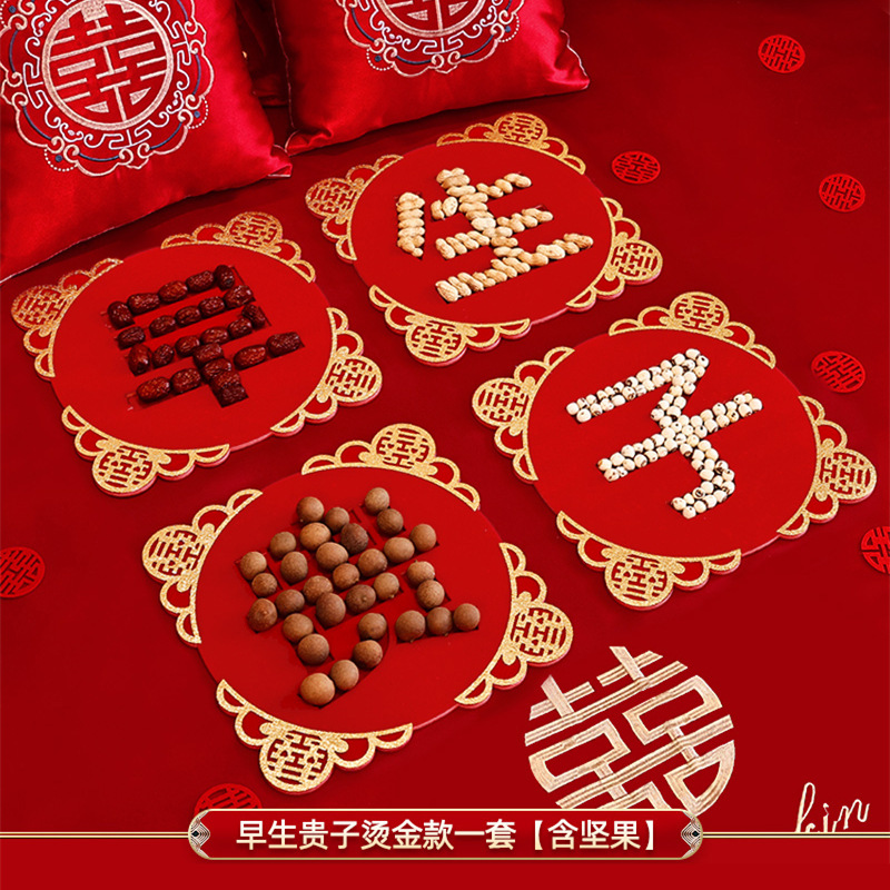 Juego de combinación de frutos secos de molde de niño nacido temprano, decoración de la sala de bodas del hombre, decoración de la prensa, artículos de boda