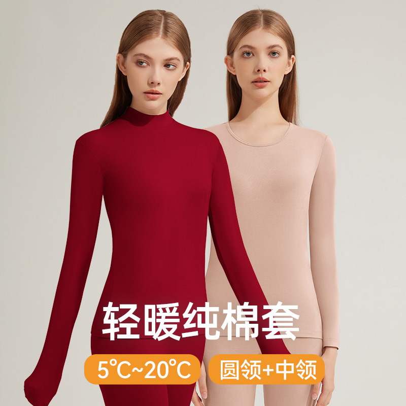 Pure Cotton Autumn Clothes Autumn Trousers Women's Suit Base Wear Thin Slim Autumn Clothes Cotton Sweater Cotton Thermal Underwear Winter