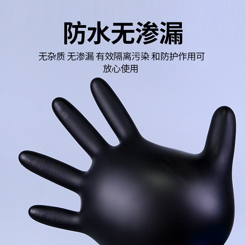 工厂批发复合丁腈橡胶手套防滑实验室科研用加厚防水一次性手套|undefined