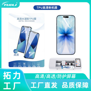 ����ˮ��Ĥ�m��iPhone�����A��oppo vivo С�׸���ĥɰ�{����QĤ