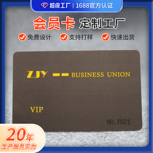 PVC���T������VIP��ֵ����Ƶ귿���F�e���C��ŗl�l�a���T����