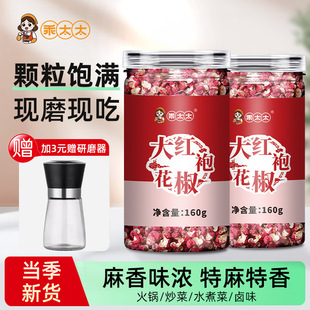 ��Ʒ���b�����ɻ�����ʳ�þ��x��؛�����Ĵ��´�t�ۻ����������l