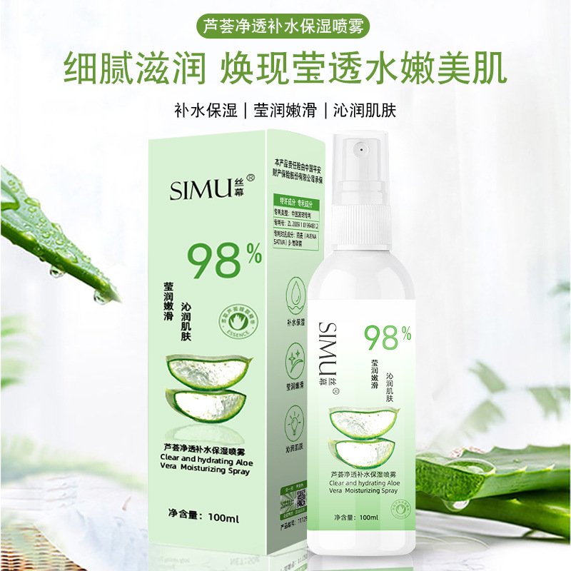 moisturizing aloe vera gel