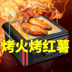 暖房器焼き型家庭用省エネ小型火気器電気陶炉速熱焼き炉小太陽暖足電気ヒーター