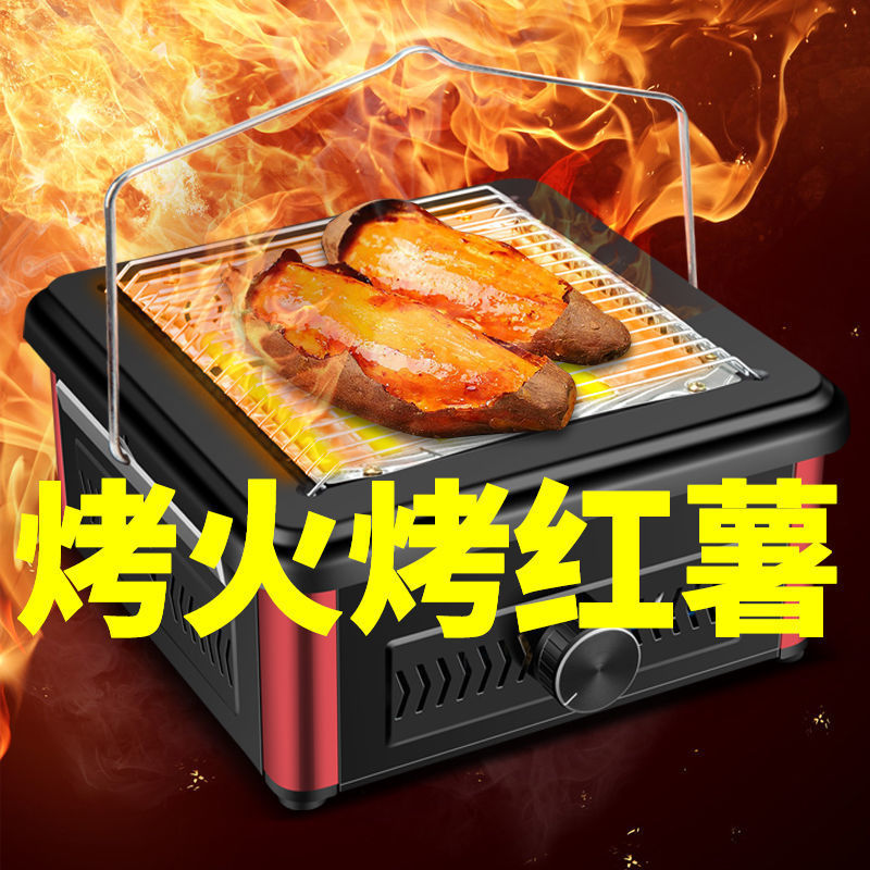 取暖器烧烤型家用节能小烤火器电陶炉速热烤火炉小太阳暖脚电暖器