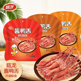 鸭肉零食;肉丸饺类;其他水产加工