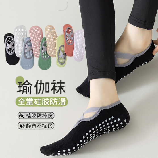 Socks Women's Summer Thin Yoga Socks Sole Silicone Non-slip Fitness Socks Pilates Boat Socks Invisible Shallow Mouth Cotton Socks