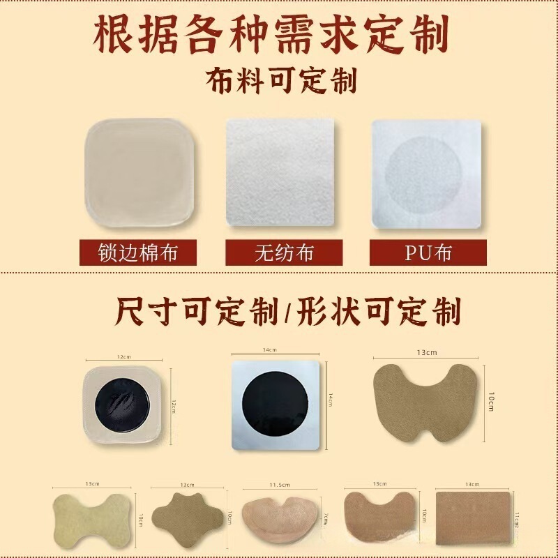 弘贤堂便秘型穴位贴正品官方旗舰店快手抖音源头工厂现货一件代发|undefined