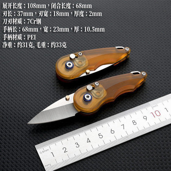 PEI Handle Water Drop Folding Knife Amber Sharp Mini Knife Carry-on Keychain Portable Unpacking Express Knife