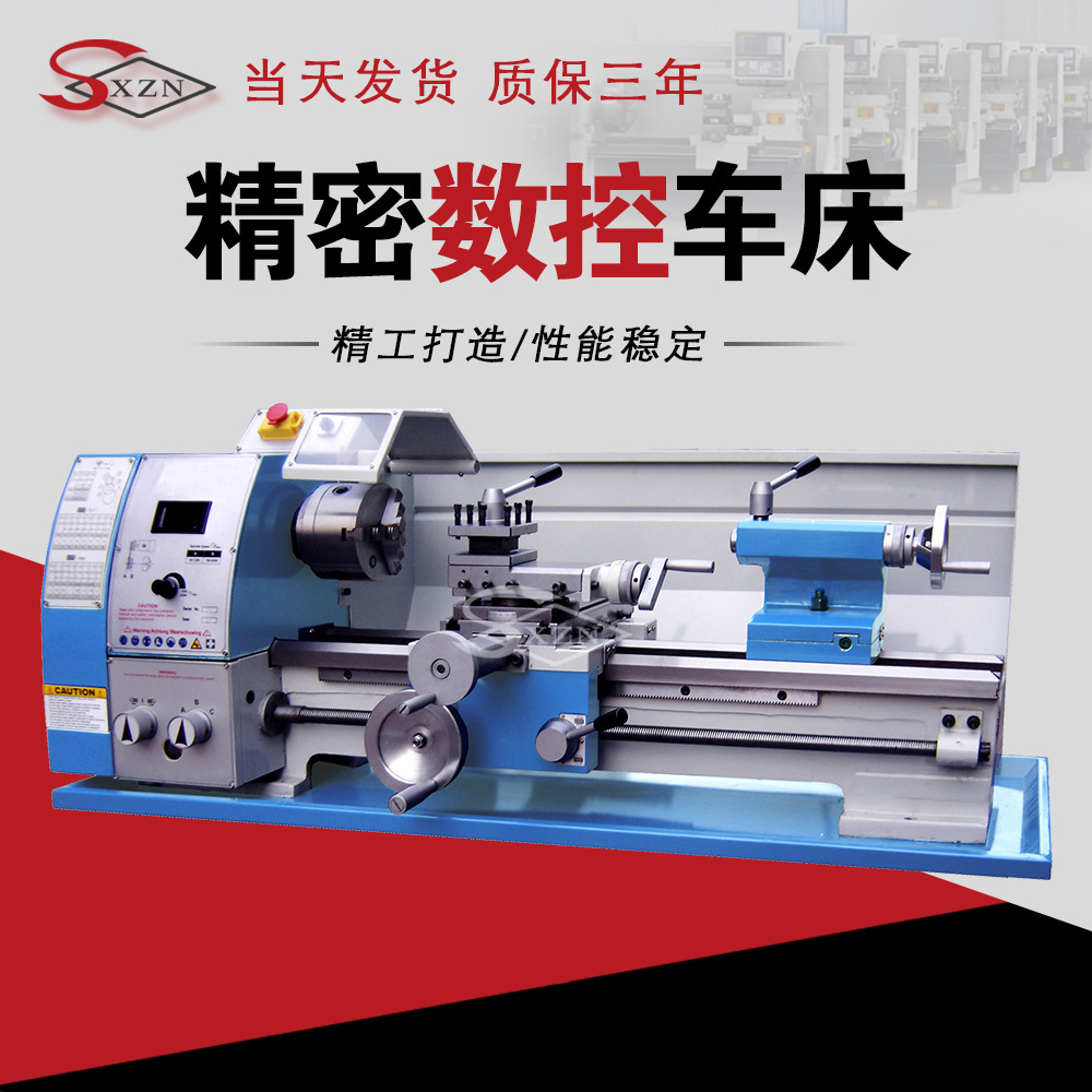 JY280V/JY280VF微型车床 家用车床 仪表车床 台式车床经济实惠