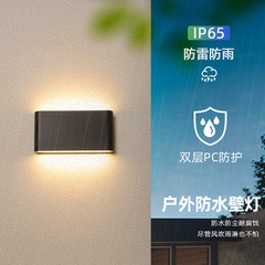 モダンシンプルledウォールライト屋外防水庭通路超薄型リビングルームベッドサイド上下発光壁照明器具