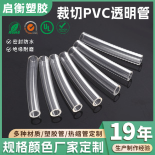�S�Ҷ���PVC����͸��ˮ���~���~��������ˮƽ���ܷ�ˮ���^������