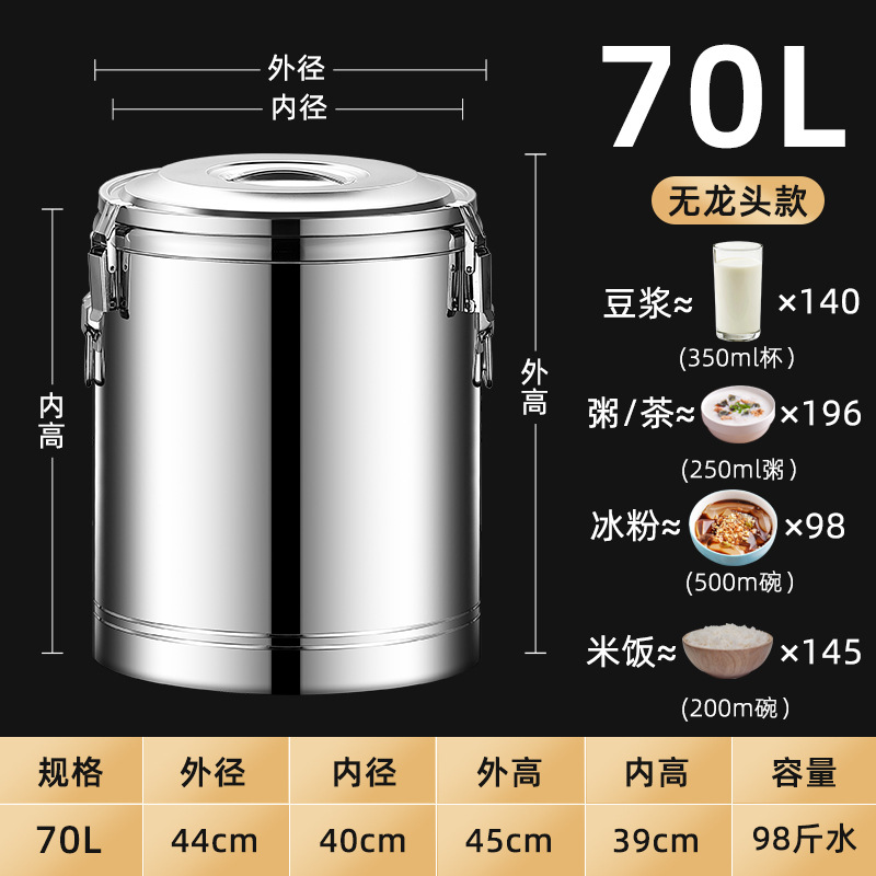 Comedor comercial de gran capacidad arroz de acero inoxidable barril de aislamiento térmico barril de agua caliente barril de remojo de pies de leche de soja
