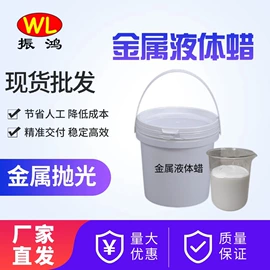 抛光膏;磨头;工具刷