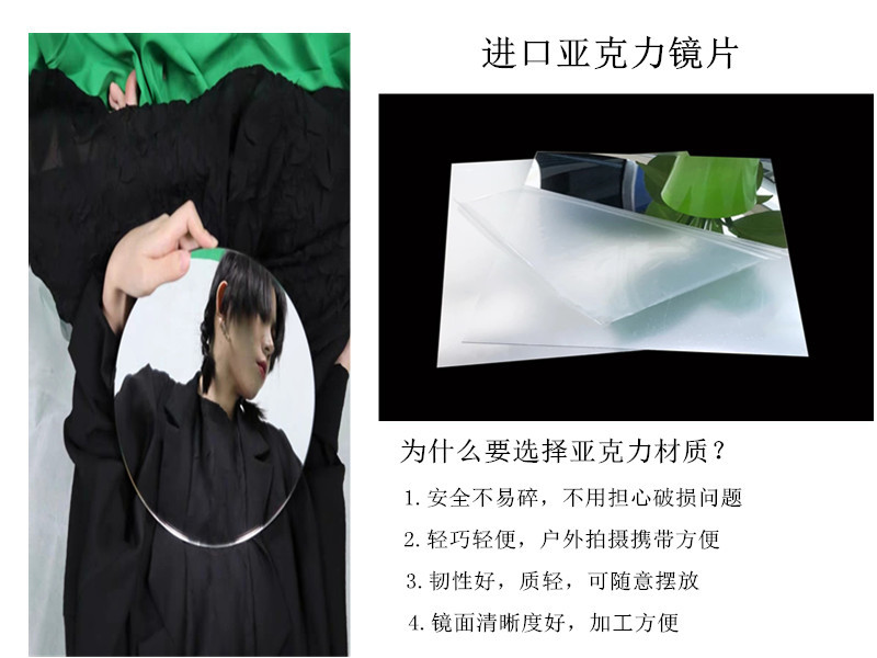 拍摄镜子材质介绍.jpg
