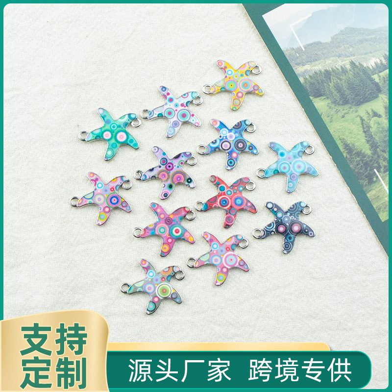 饰品diy配件欧美双吊滴油海星图案滴油合金项链手链单吊小挂件配